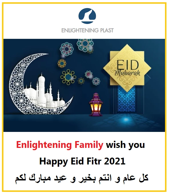 Laimingas Eid Fitr 2021